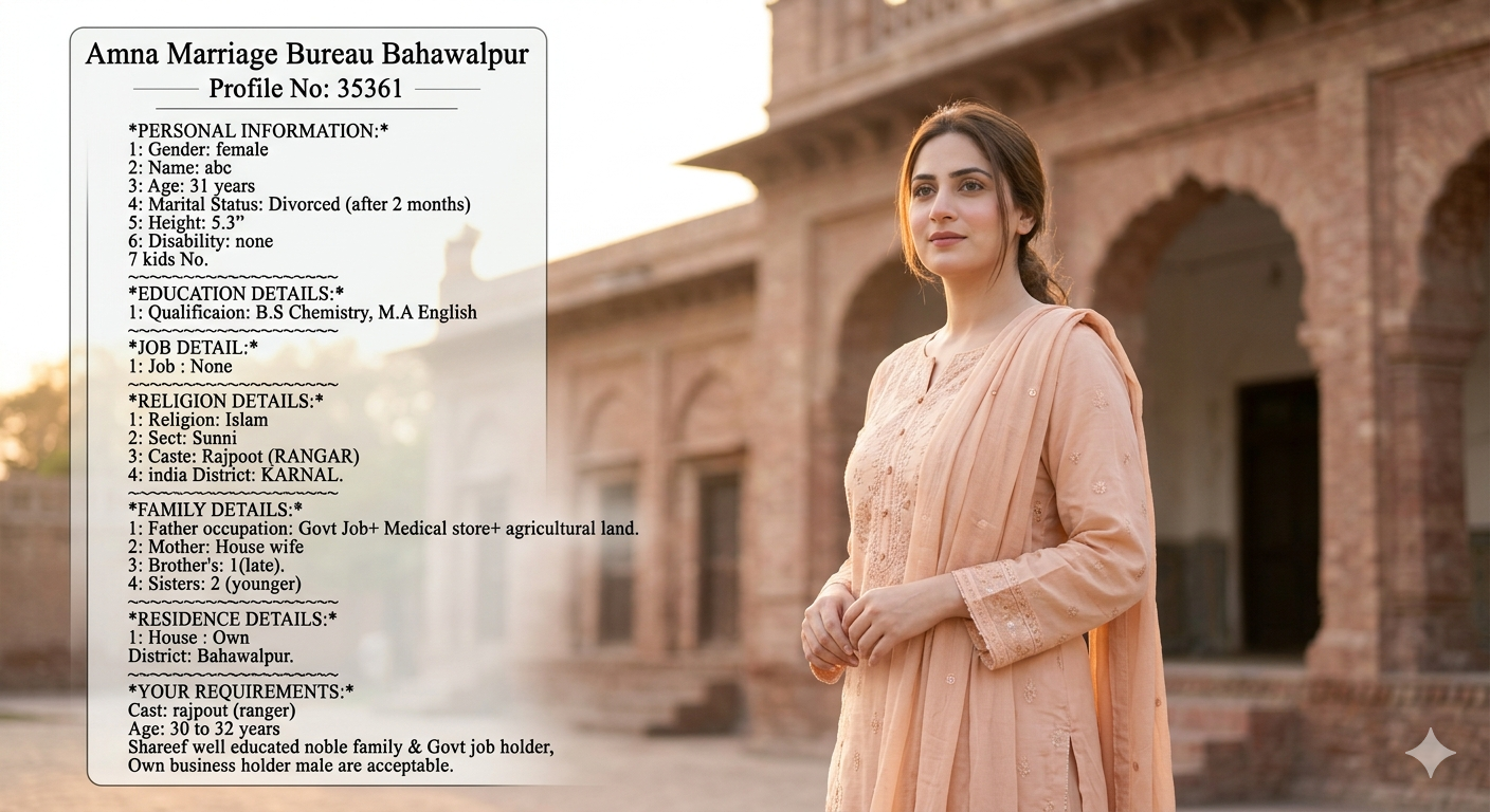 Divorced Female Rishta in Bahawalpur