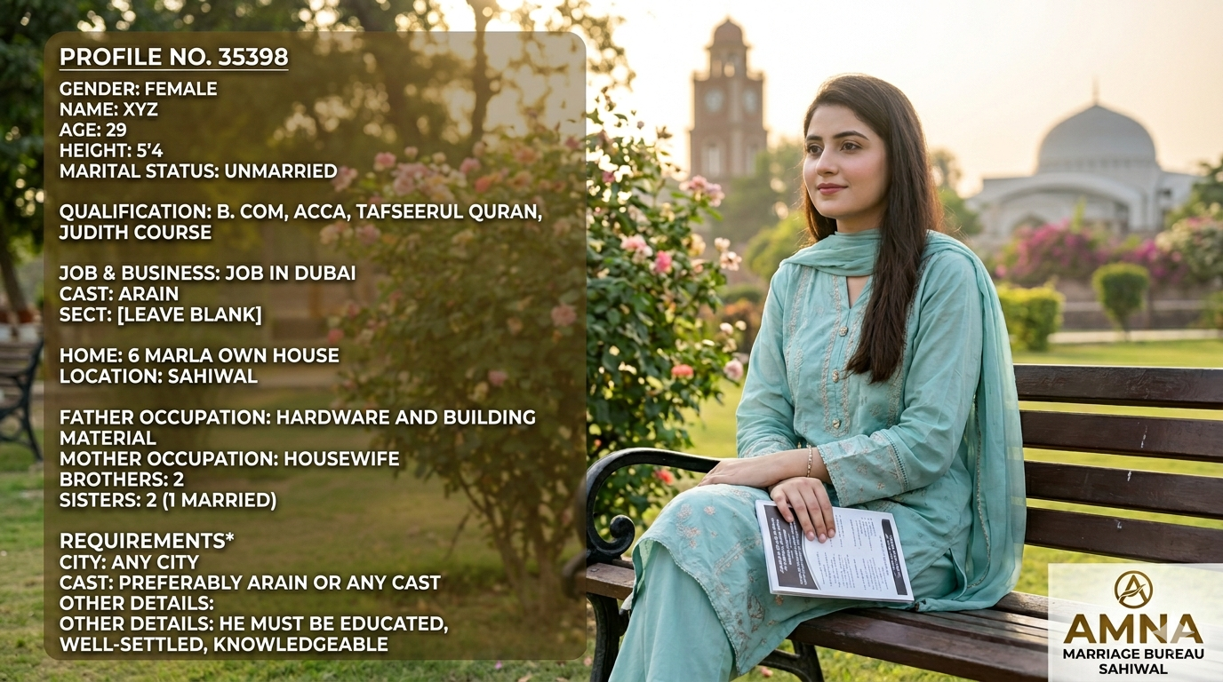 Well settled Decent Girl Rishta in Sahiwal