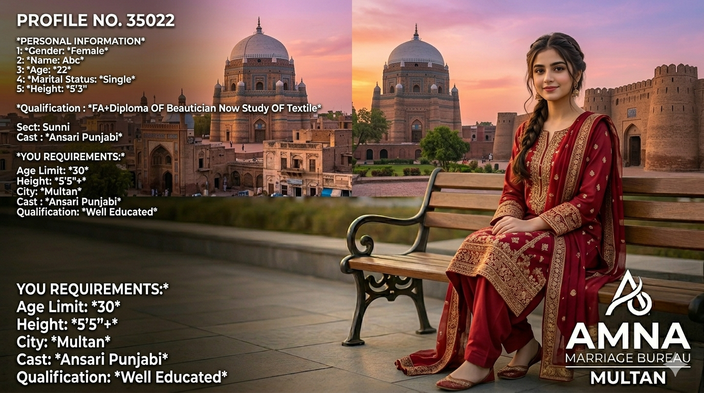 Educated Girl Rishta in Multan