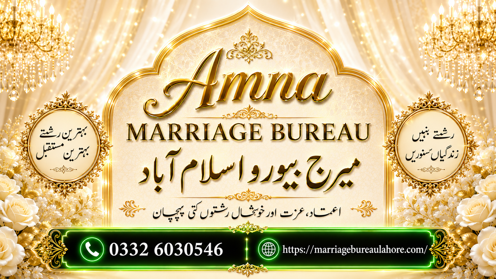 Success Stories: Couples Who Found Love Through Amna Marriage Bureau Islamabad